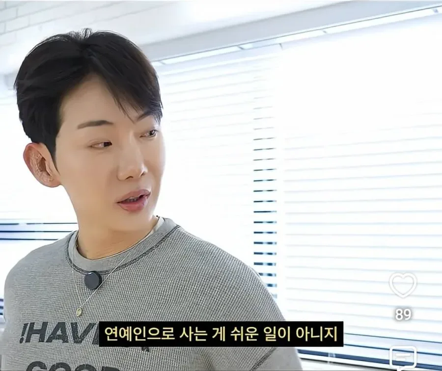 연예인으로 사는게 쉽지않은이유.jpg