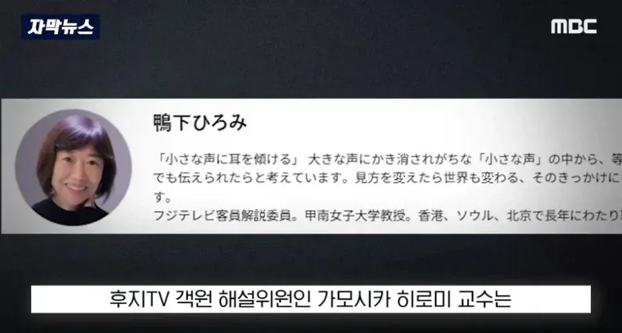 일본 언론 "한국은 왜 친일 자손 용서 하지않나.jpg