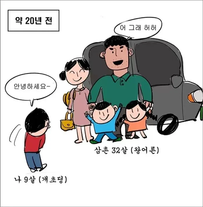 은근 세계적인 추세가 되고 있다는 문화 jpg
