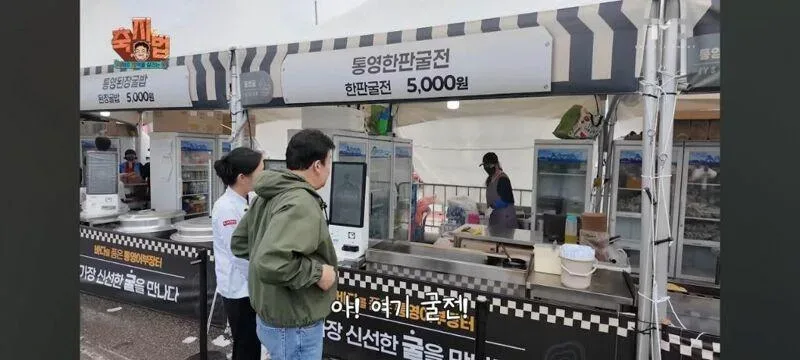 이거 진짜인가요???