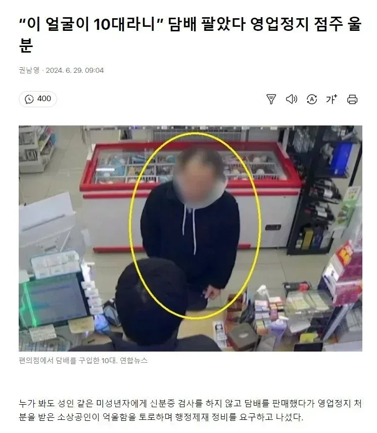 모자이크를 뚫고 나오는 연륜