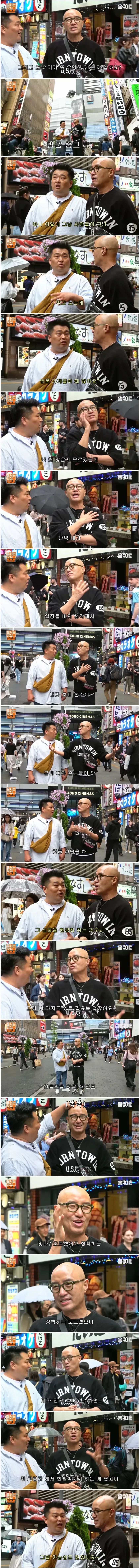 신주쿠에 중고 명품샵이 많은 이유
