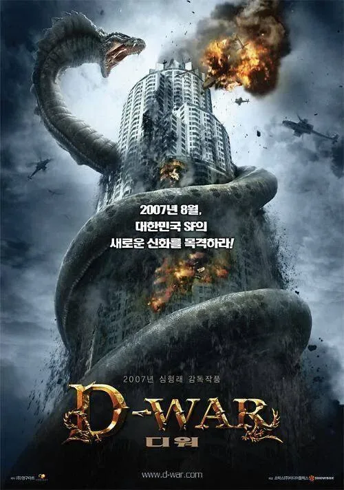 심형래 감독, 19년 만에 ‘디 워2’ 예고…“이미 제작 완료”