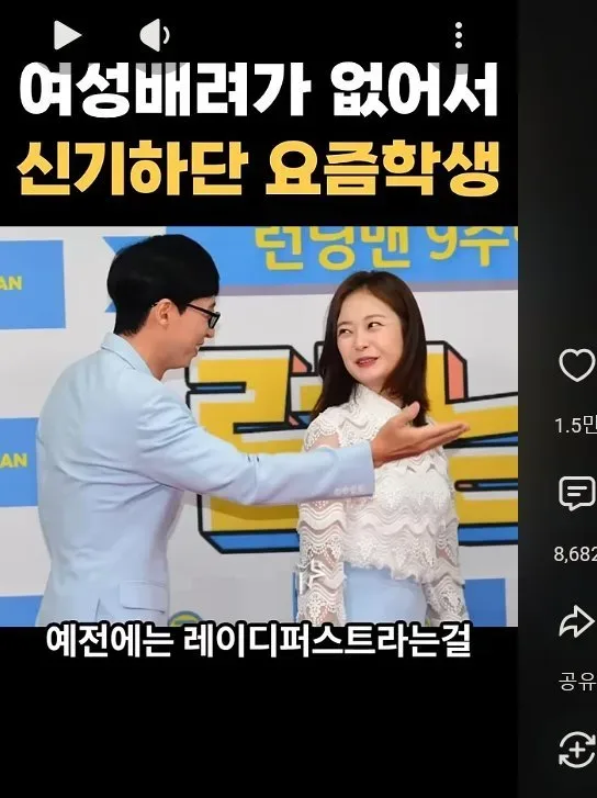 요즘 남자 중고등학생들 남녀평등 인식