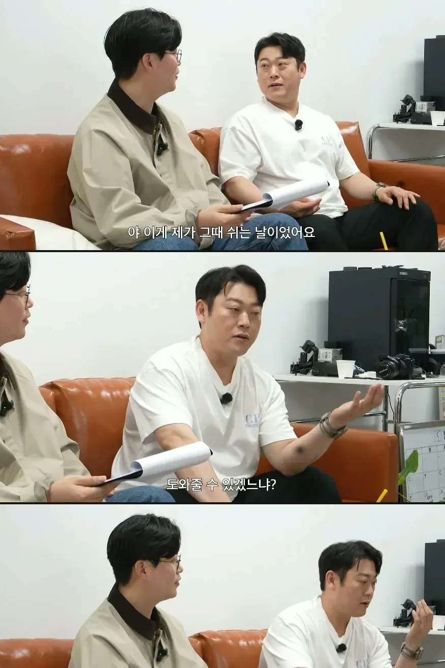개그맨 이선민이 쉬는 날에 전화 받고 한 걸음에 달려간 이유.jpg