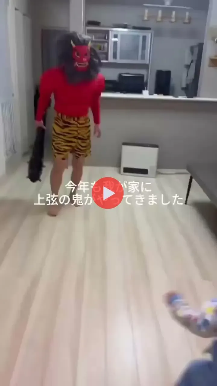 도깨비를 물리치는 딸.mp4