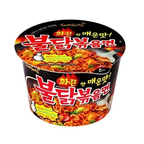 모두가 인정할................. 스타성으로 샤워한 한국 음식.............jpg