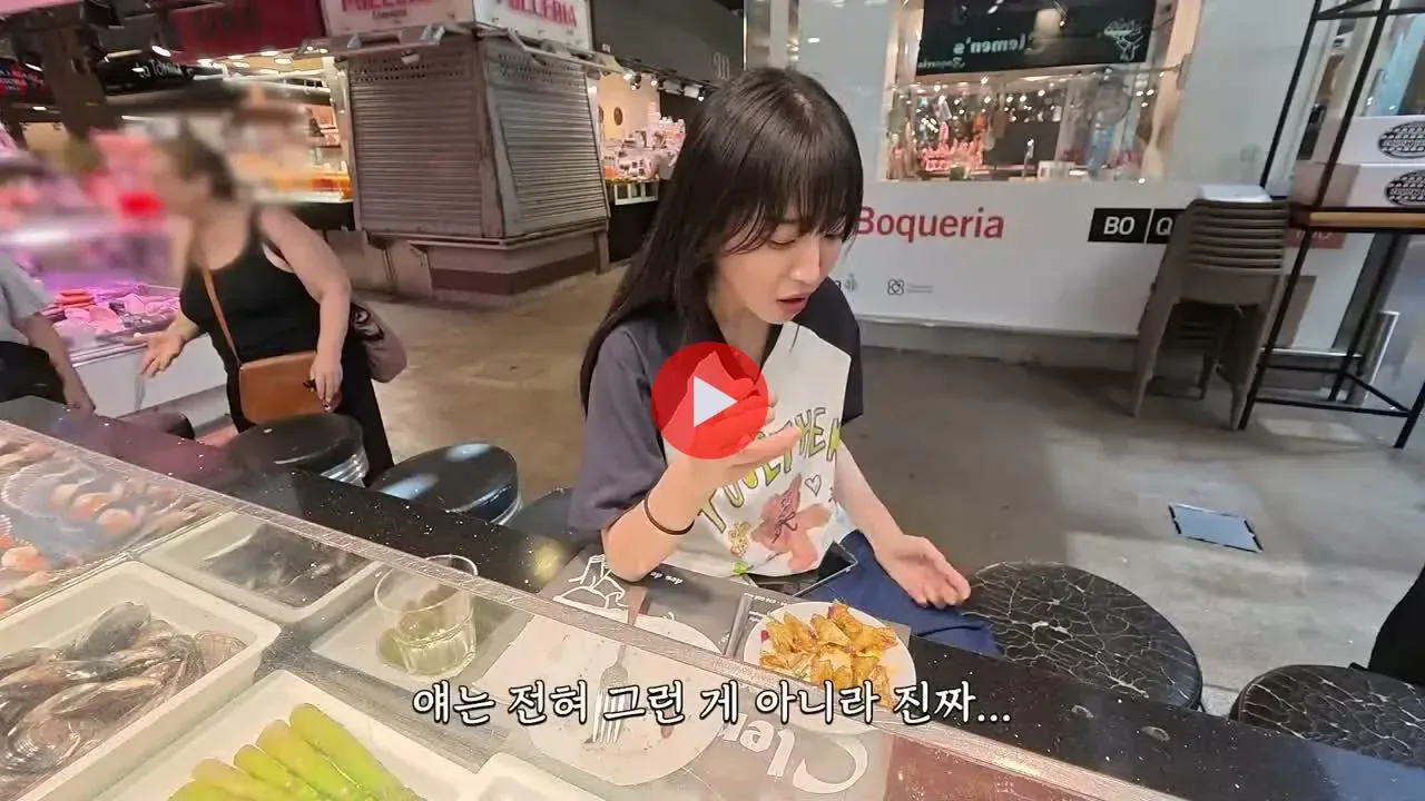 스페인에서도 배 만짐당하는 쯔양 ㅋㅋㅋㅋㅋ