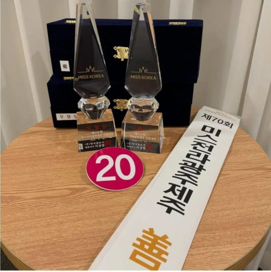 미스코리아 전라광주제주선 오수민