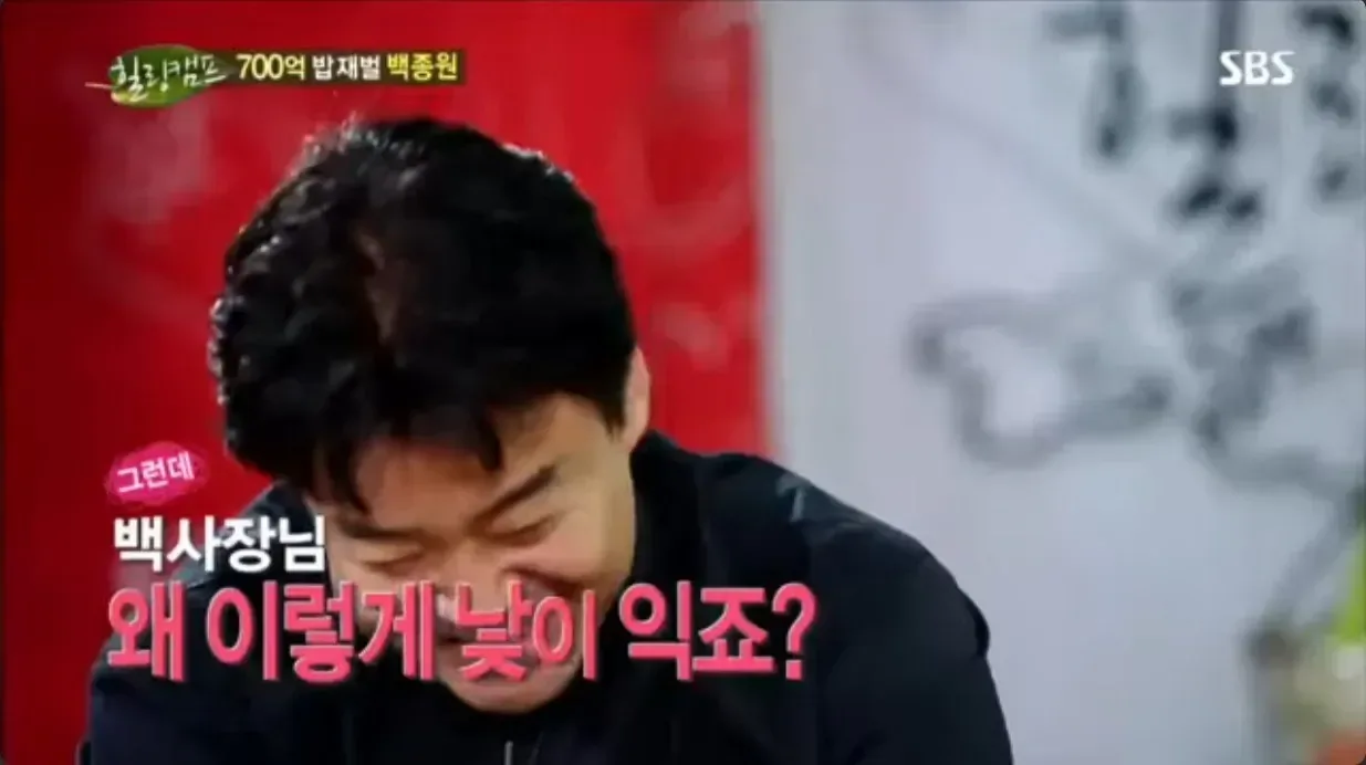 백종원 대표가 프랜차이즈에 본인 얼굴을 넣는 이유