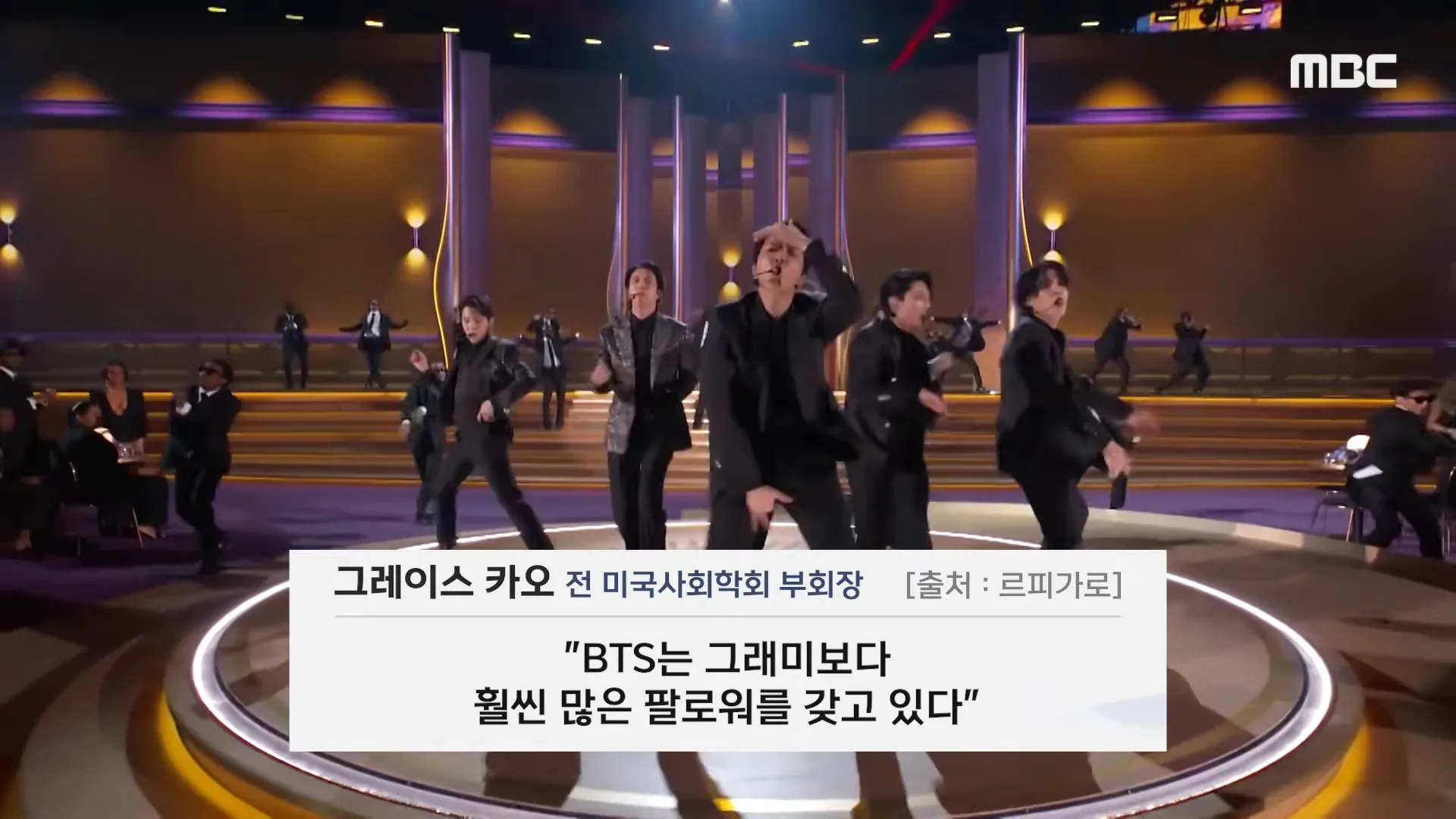 그래미 현상황