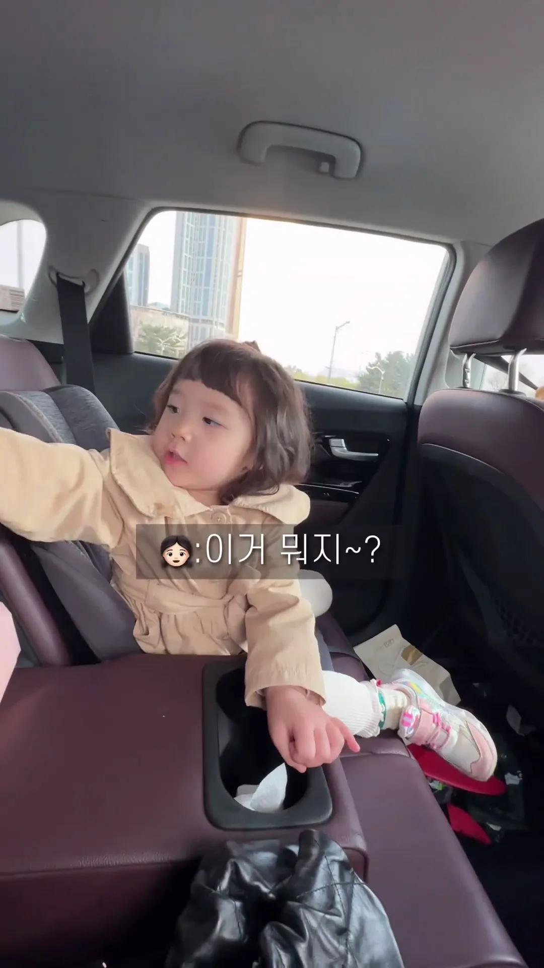 이거 엄마 찌찌 아니야?.mp4