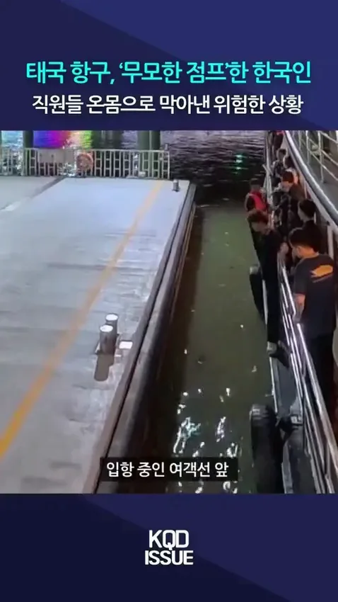 한국인의 성급함.mp4