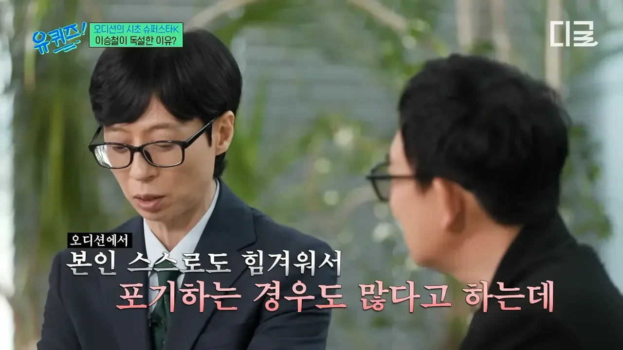 이승철 "노래는 90퍼센트 이상 타고나야 합니다"