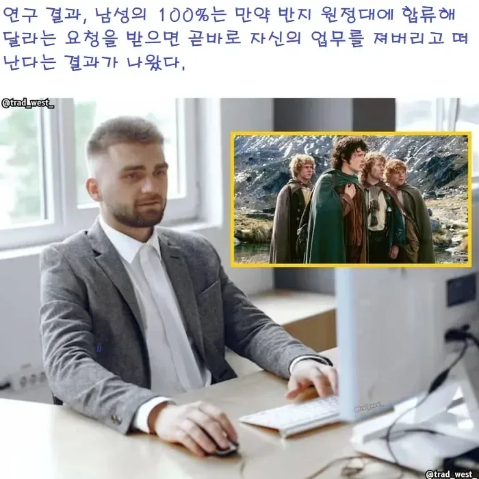 남성의 무책임함에 대한 연구결과.jpg
