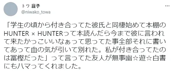 남친과 동거시작했다가 진실을 깨달은 여자.jpg