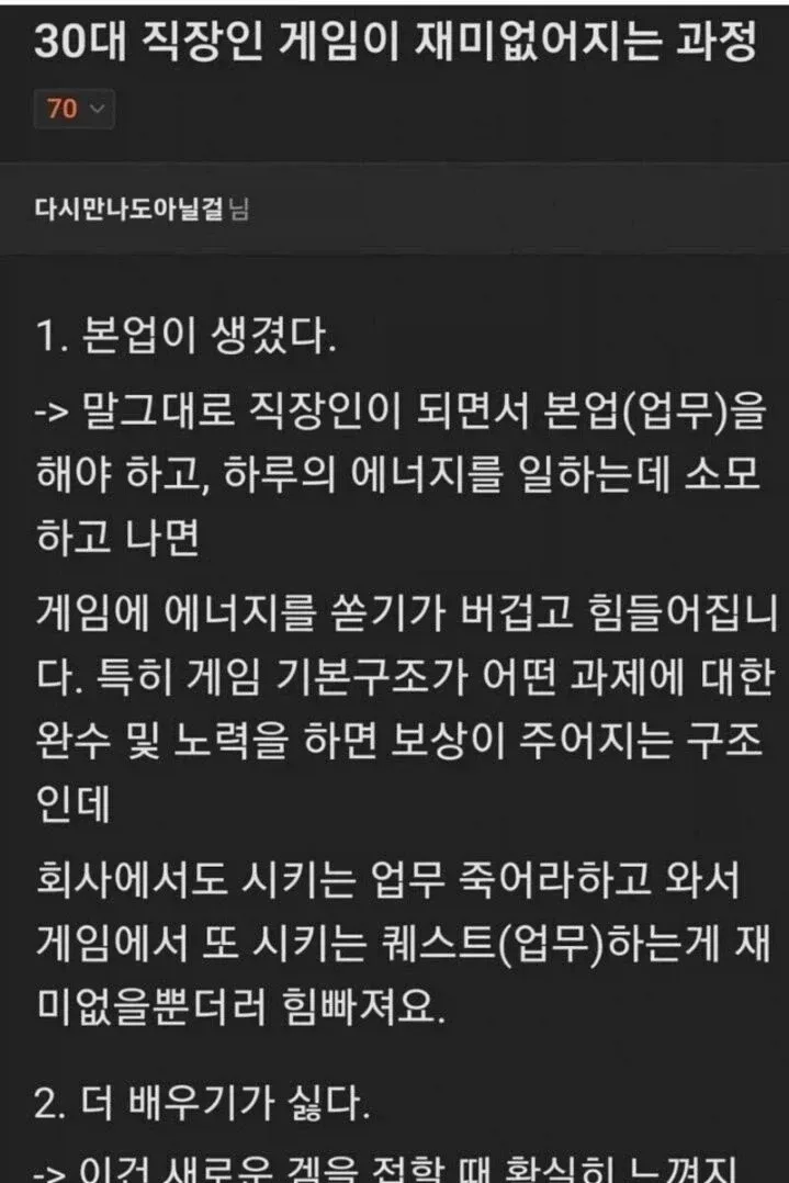 요즘 많아지고 있다는 유형