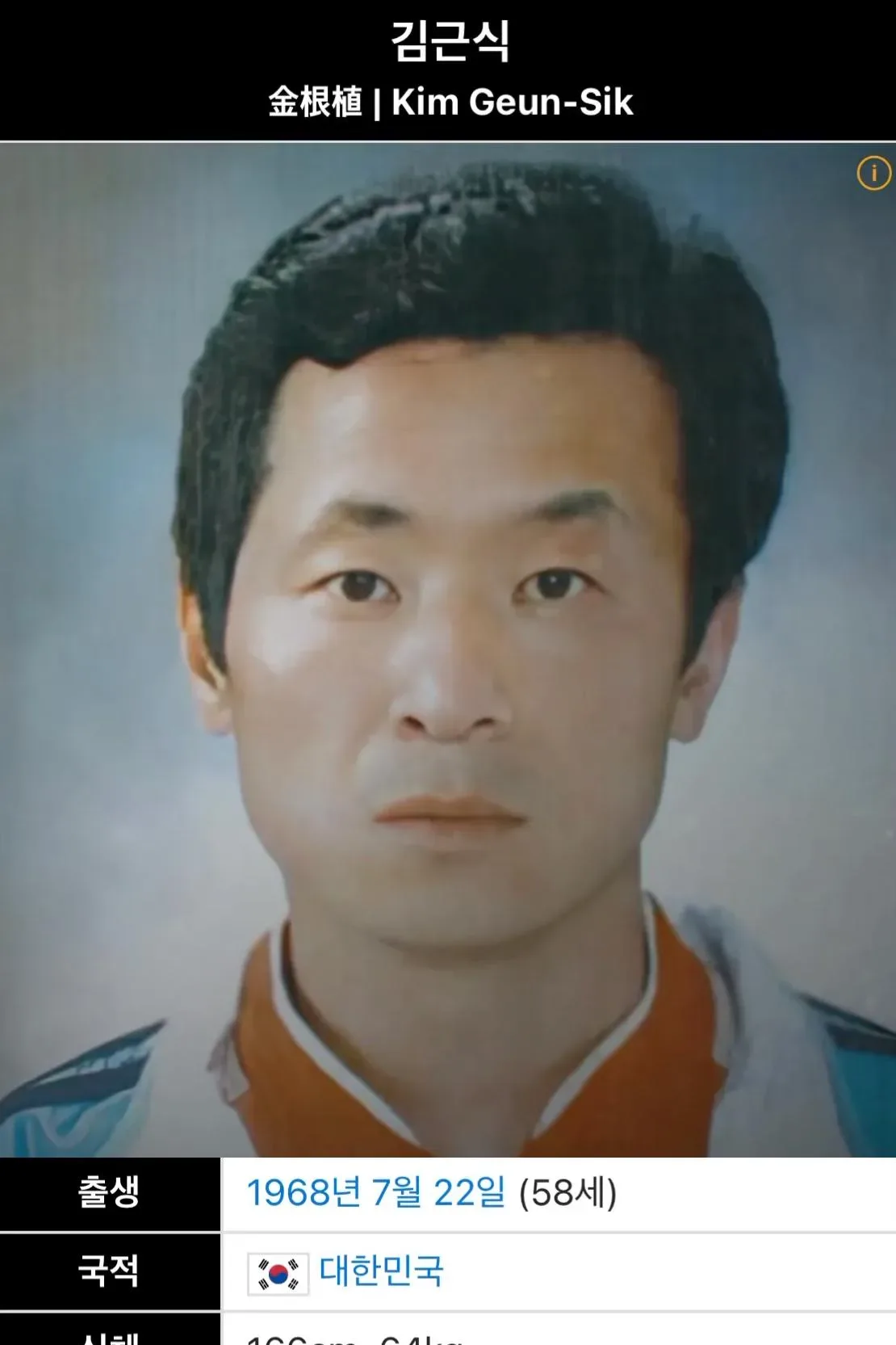 내년에 출소하는 성범죄자