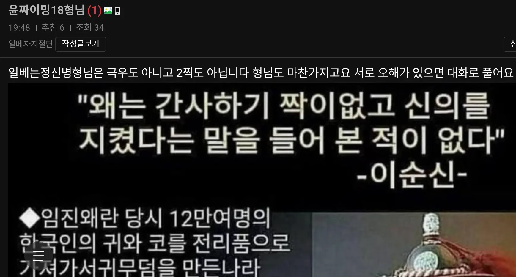 동일 인물