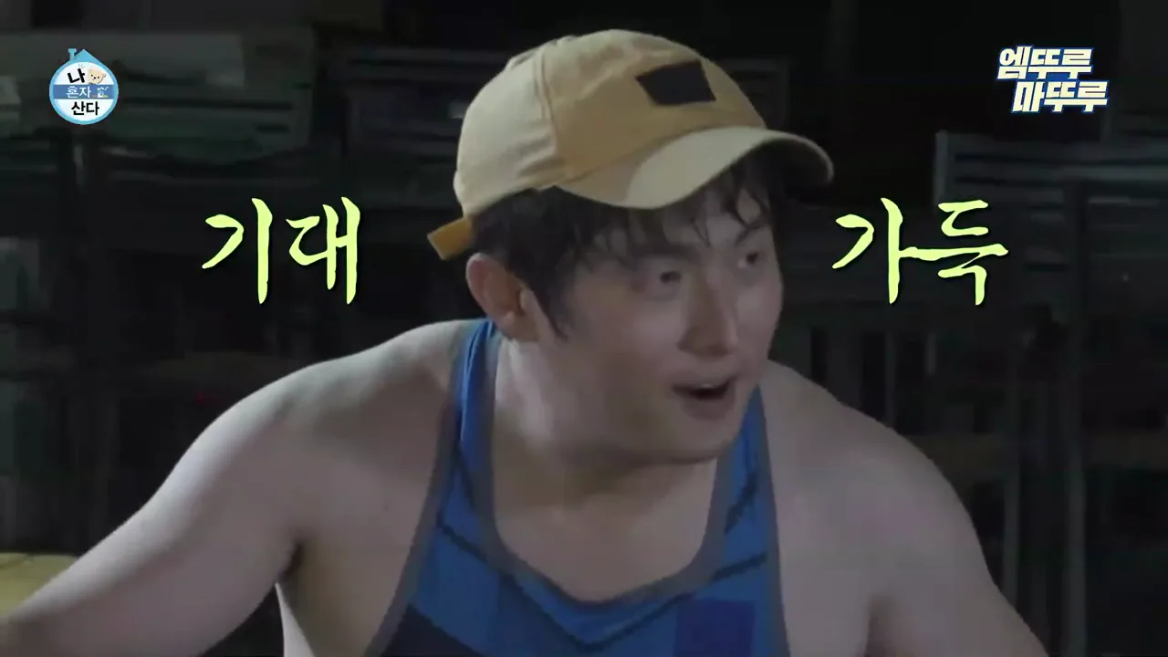 기안이 표현하는 달리고나서 마시는 맥주.mp4