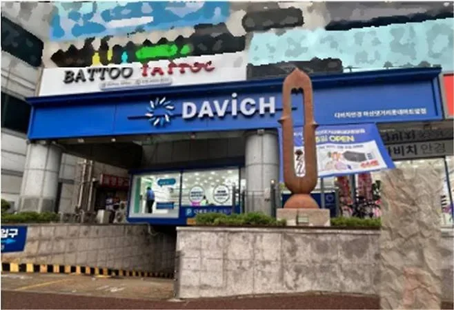 10만원 이상 안경테 “더 팔아라”…판매목표 강제한 다비치안경 14.8억 과징금