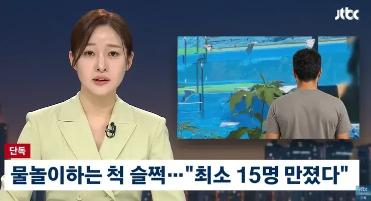 시리아 이민자가 최소 15명을 성추행했네요. (미성년자 포함)