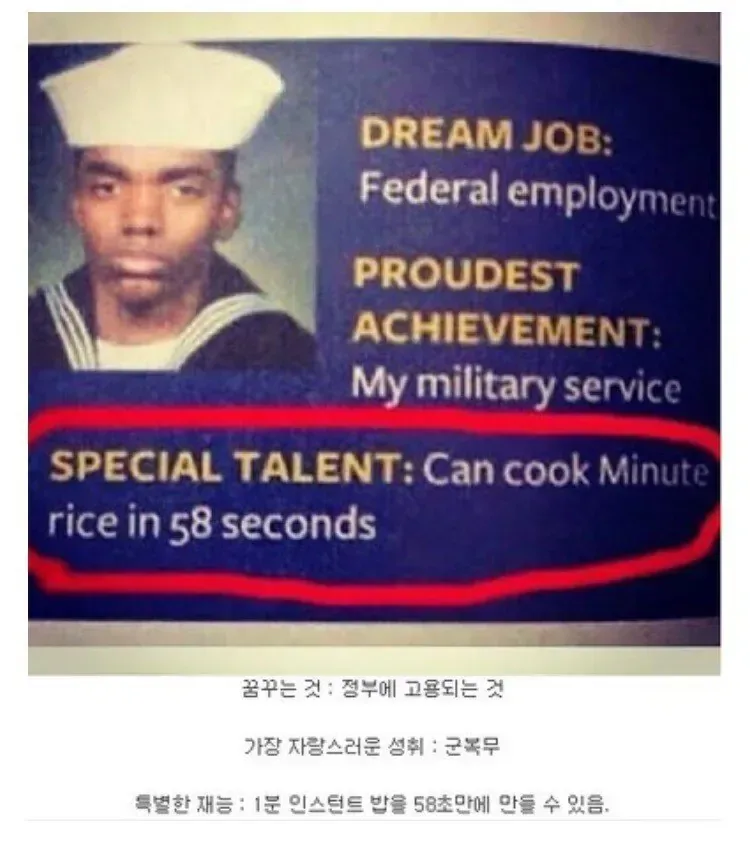 미국 어느 군인의 주특기.jpg