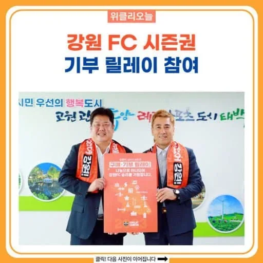 인구수는 엄청 적지만 키큰 사람 무지 많은 한국의 어떤 지역.jpg