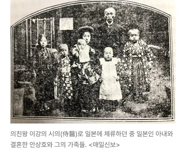 안상호(하영증조부) 가족사진이 매일신보에 올라오고 80일 뒤 일어난 것..jpg