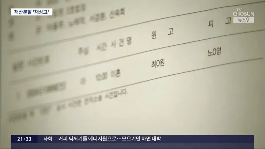 원고와 피고의 신상정보를 보호해주는 법원.jpg