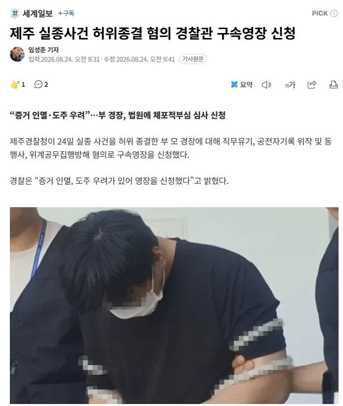 점점 직업윤리를 저버리는 대한민국 ..