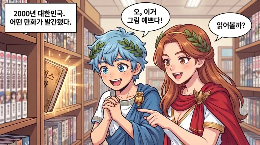 천만 부 베스트셀러 작가가 작품을 떠나게 된 이유