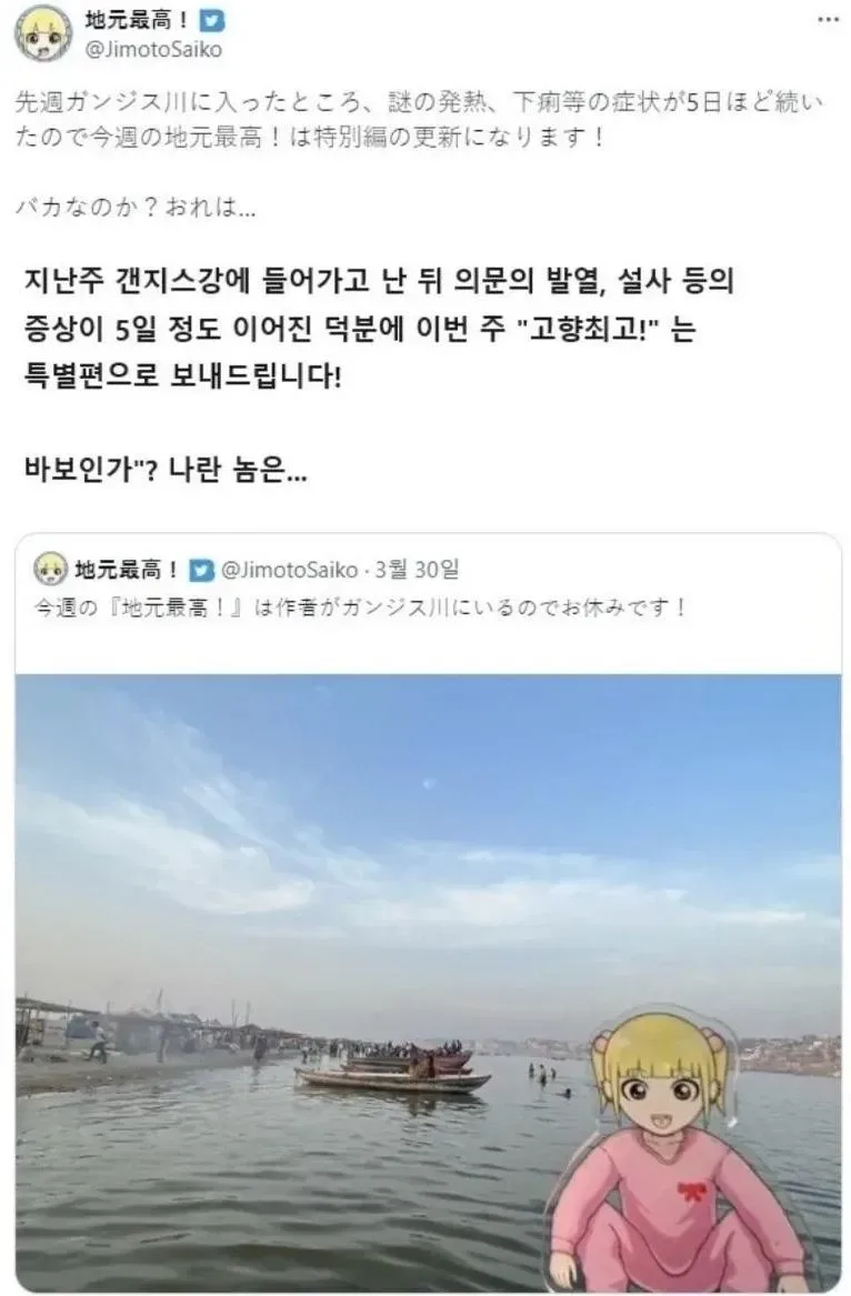 일본 만화가 vs 한국 만화가