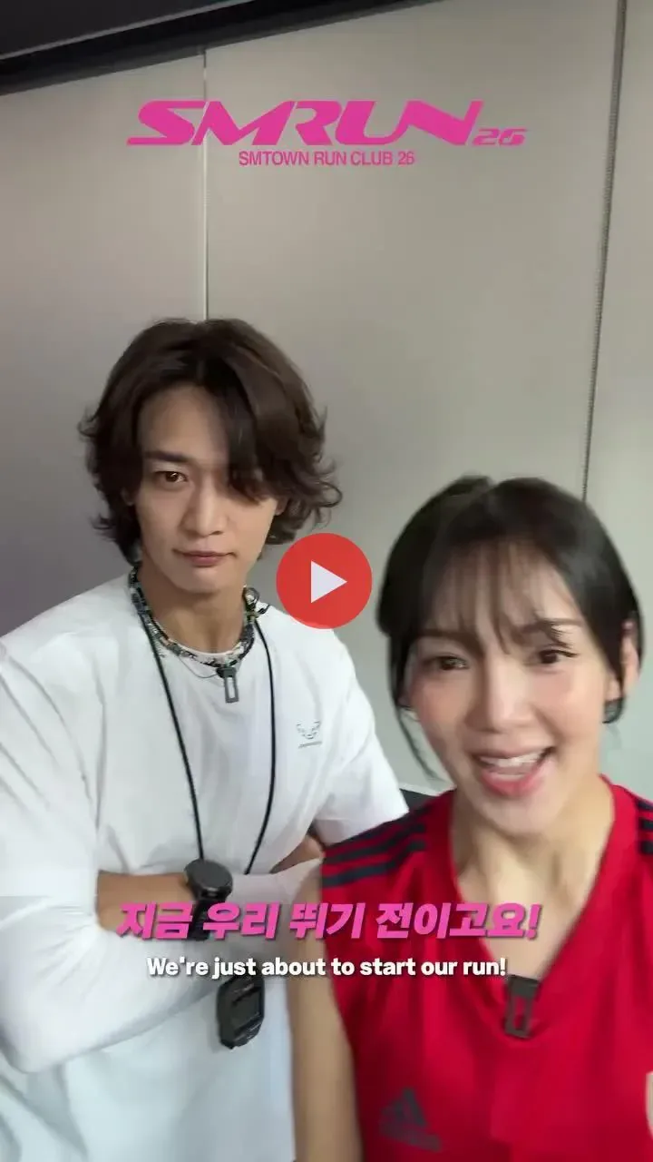 샤이니 민호와 10Km 달리기 해본 소녀시대 효연