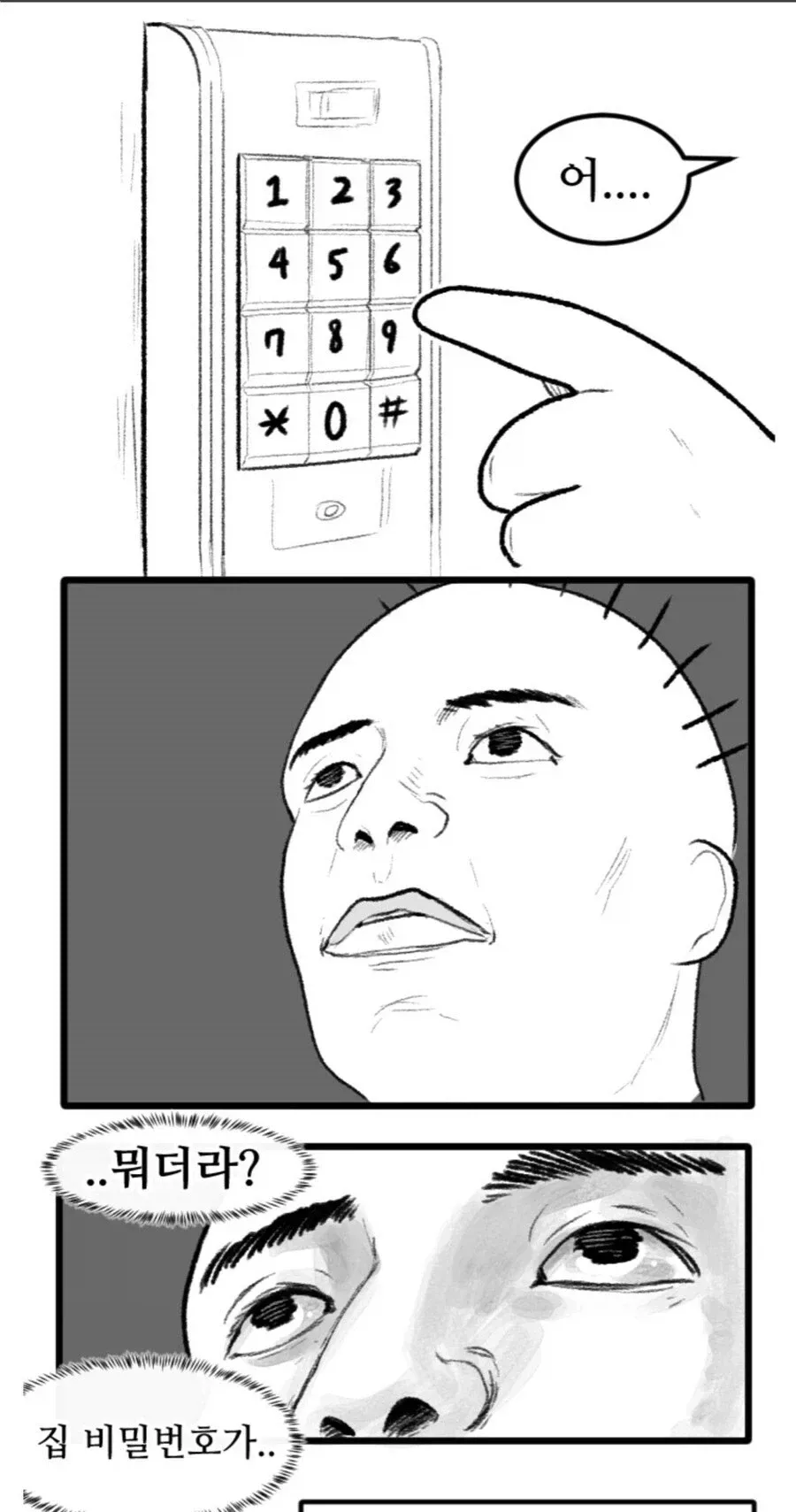 다들 평소에 깊게 생각 안해본 것