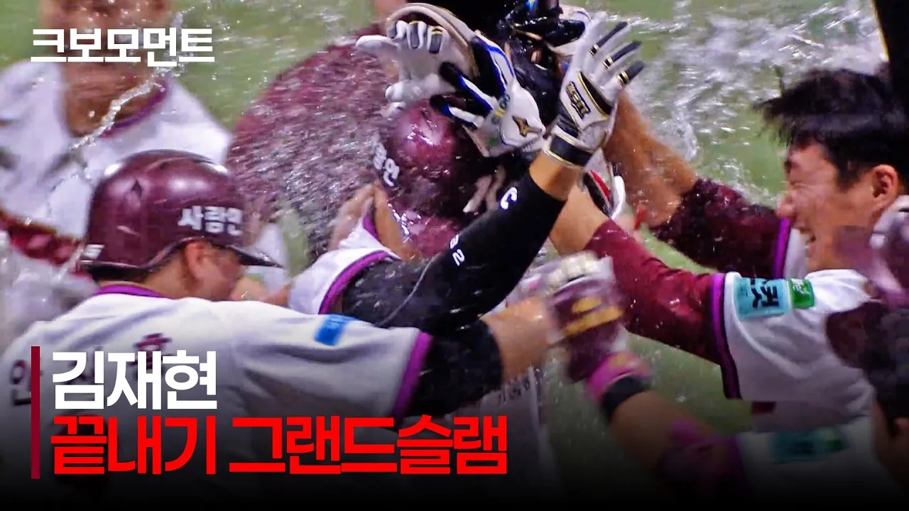 이게 팀이야?