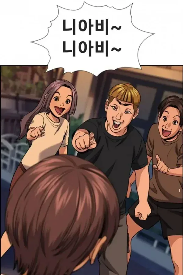 웹툰에 진출한 BYD 자동차