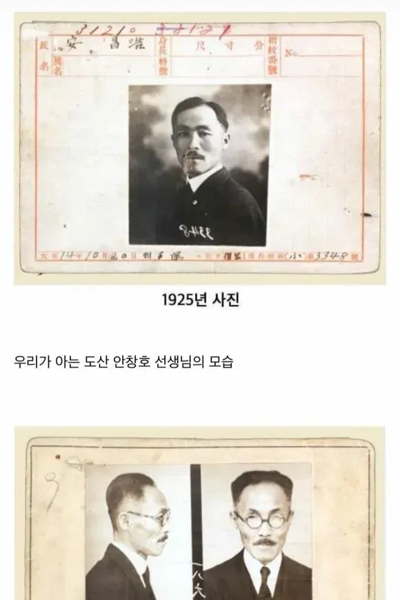 독립운동의 고단함을 보여주는 사진.jpg