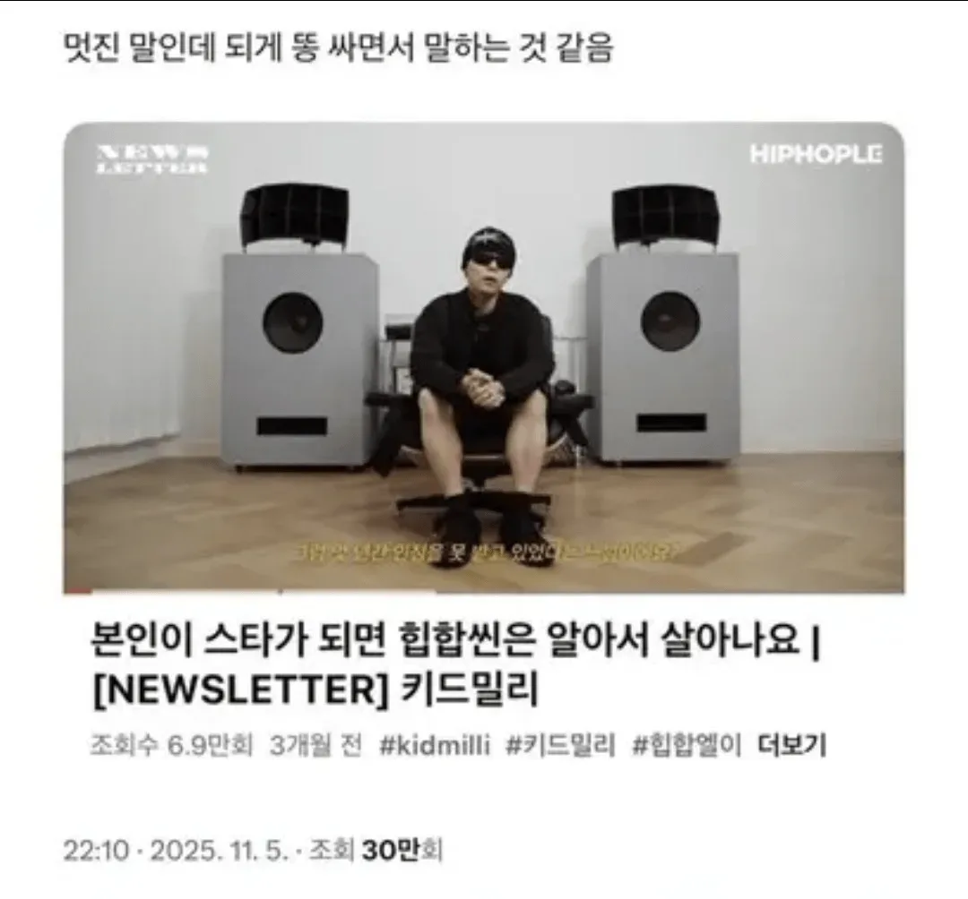 멋진말인데 똥 싸면서 말하는 거 같음