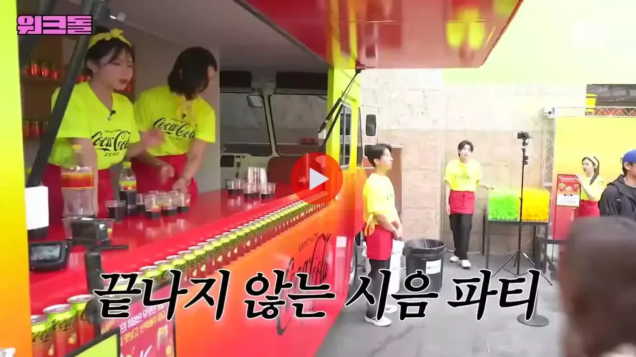여자친구 옆에 있는데 걸그룹 멤버에 시선집중 해버림 ㅋㅋㅋㅋㅋ