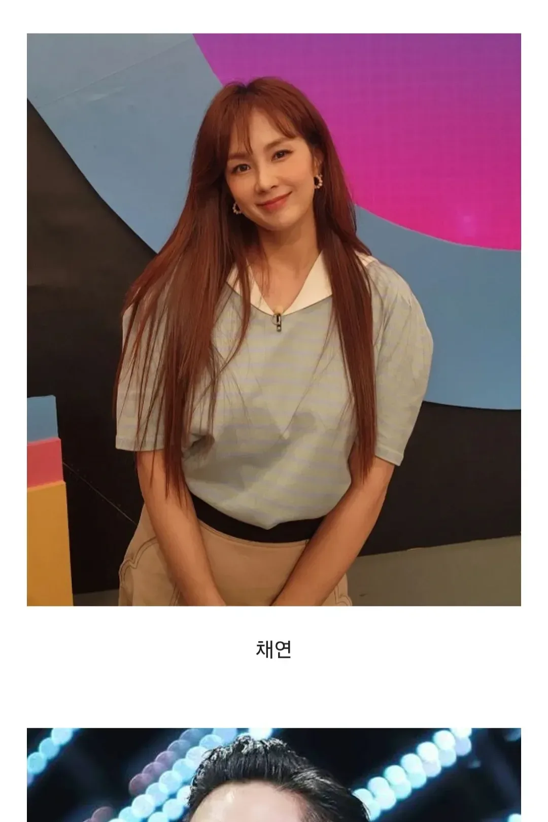 몇달뒤 50살되는 78년생 연예인들