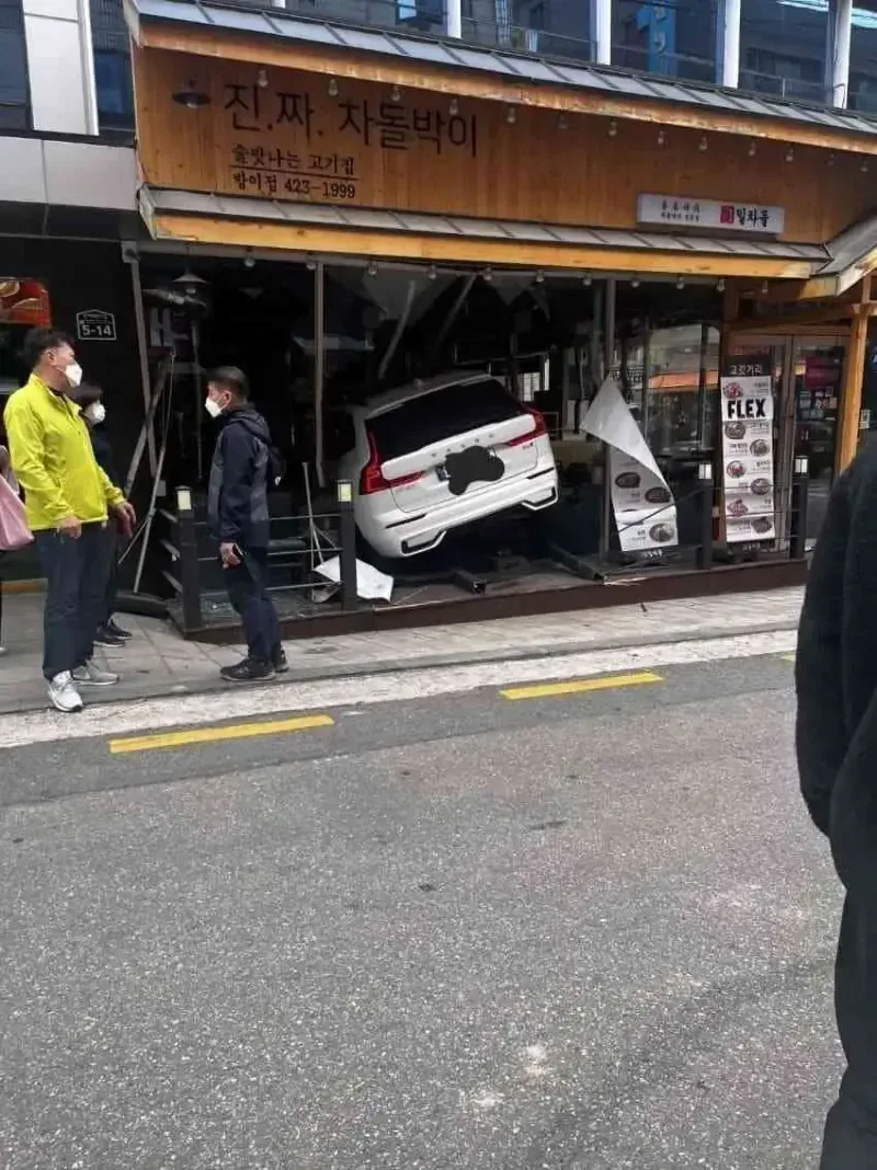 식당 닉값류 goat.jpg