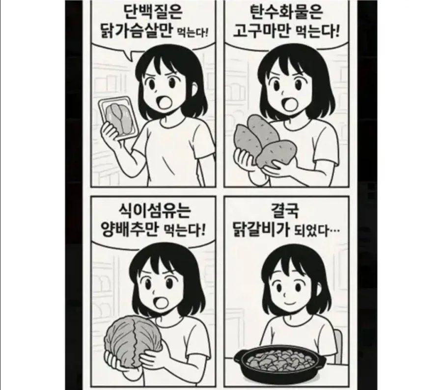 의외로 가장 완벽한 음식