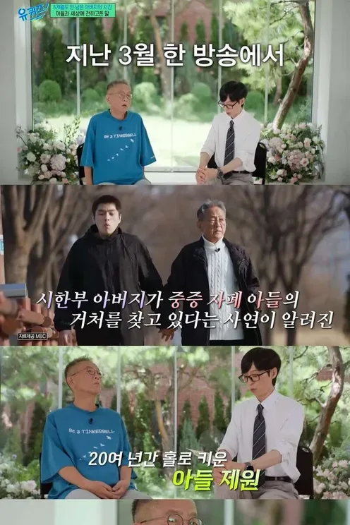 중증 자폐아들과 영영 이별하는 아버지