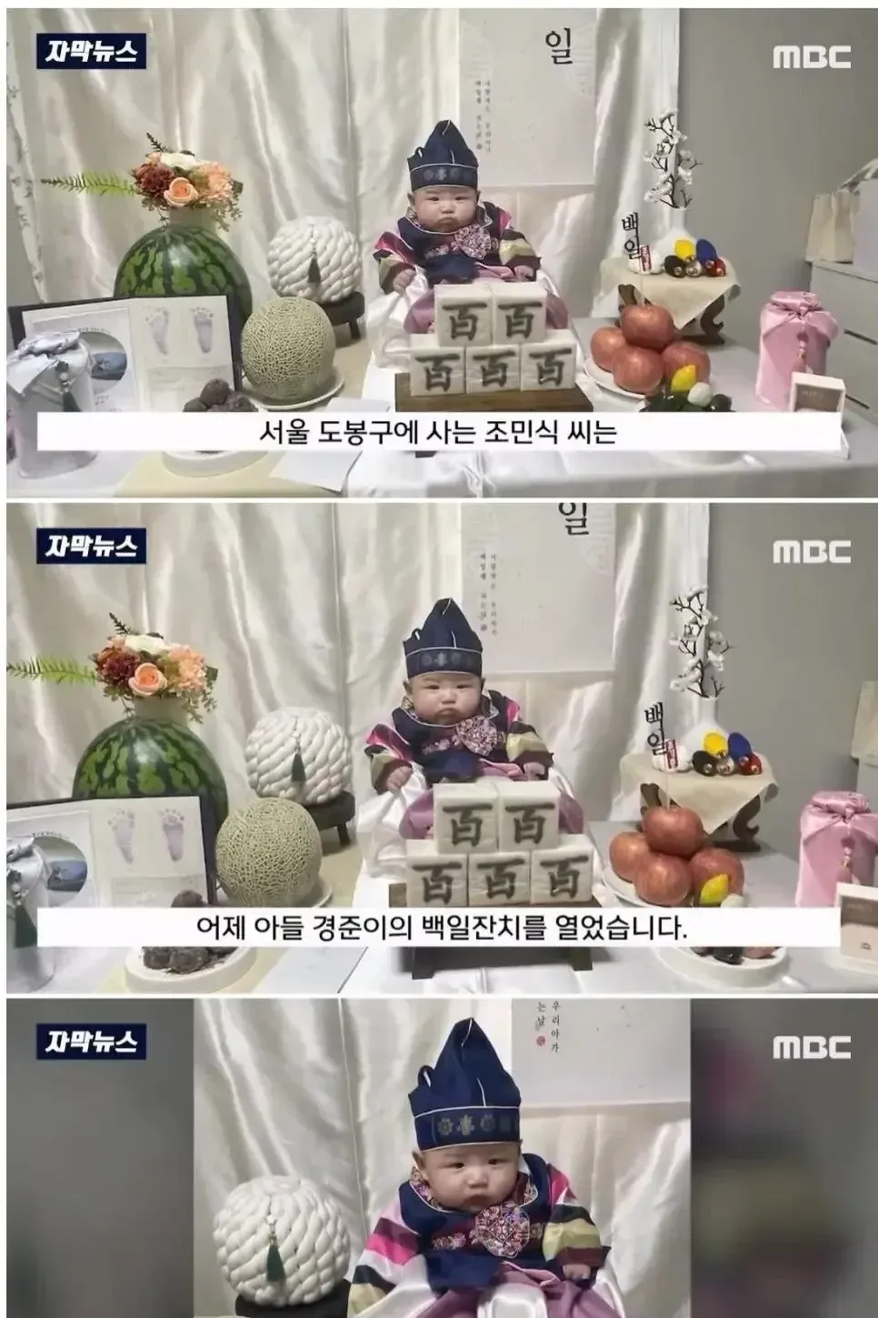 경비아저씨에게 백일떡을 돌린후 집까지 찾아온 경비아저씨.jpg
