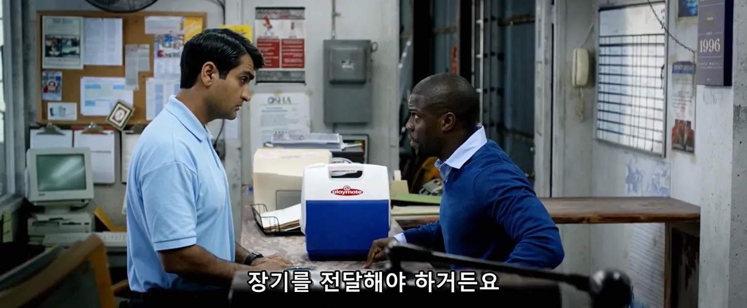 헐리웃 영화에서 한국인 거시기 비하