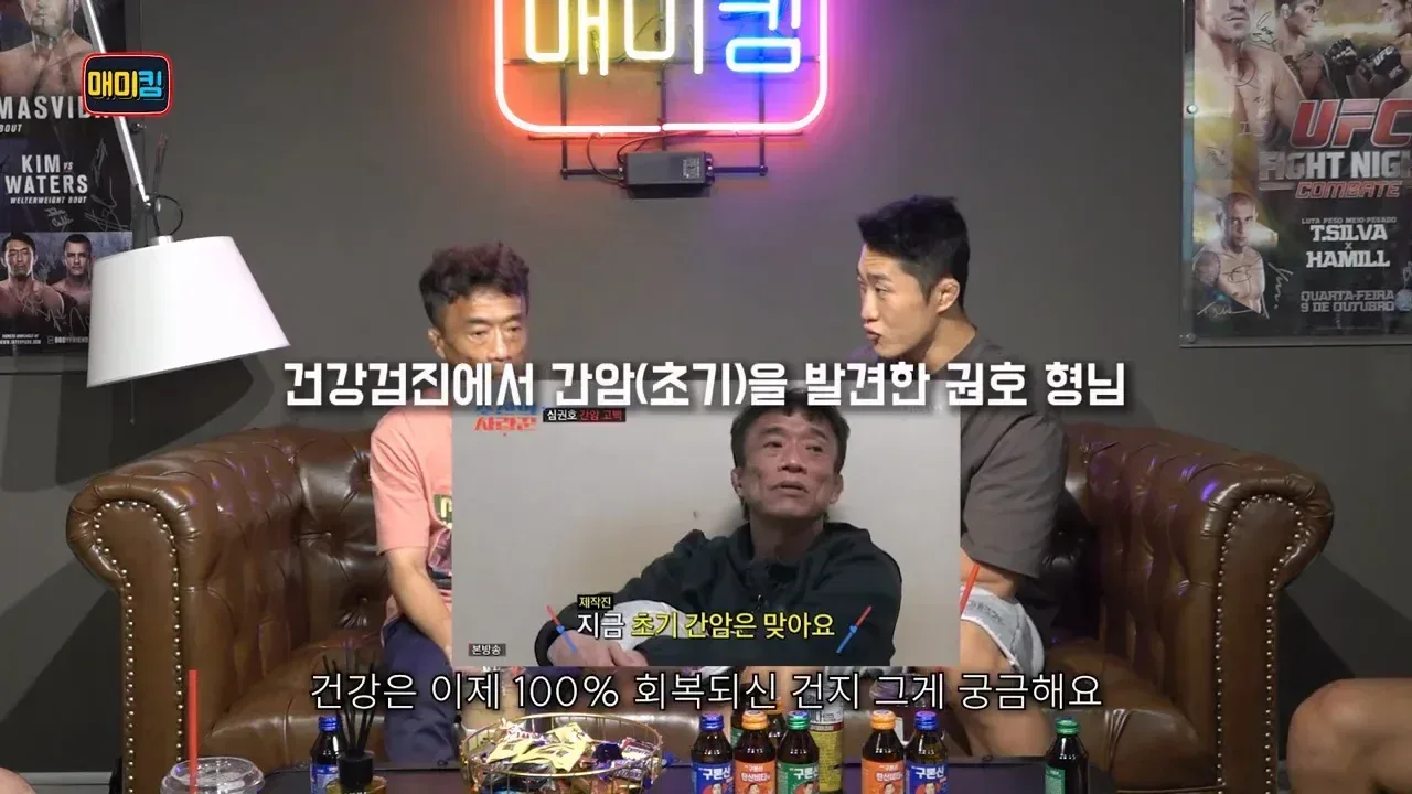 간암 수술한 심권호 최근 근황