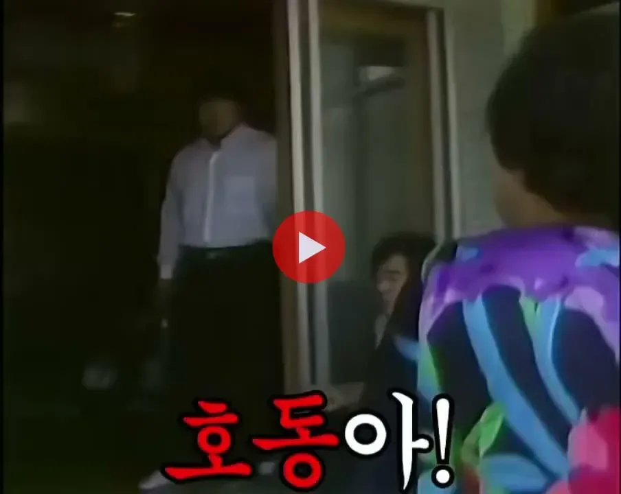 아빠한테 용돈 받는 18살 강호동