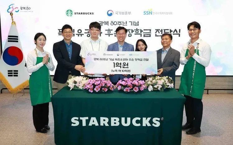 [단독] 국가보훈부, '스타벅스 장학금' 재개 결정…독립유공자 후손 50명 혜택