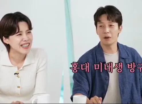 홍대 미대생 방귀
